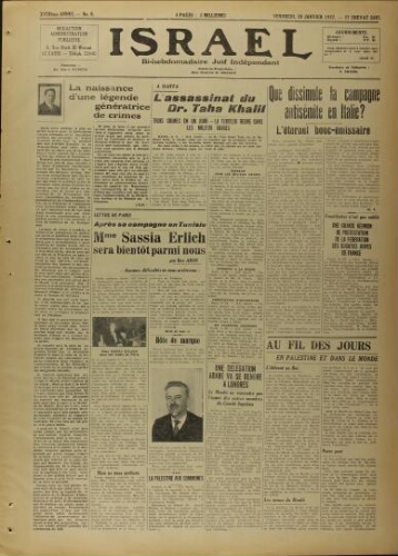 Israël : Hebdomadaire Juif Indépendant Vol.18 N°08 (29 janvier 1937)